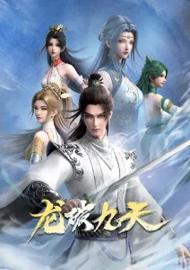 哪吒闹海