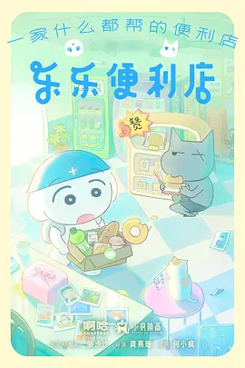 小蝌蚪找妈妈